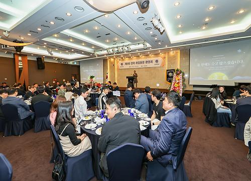 Held 9th Cheonma Employment Alumni Welcome Ceremony by YU Seoul Alumni Association